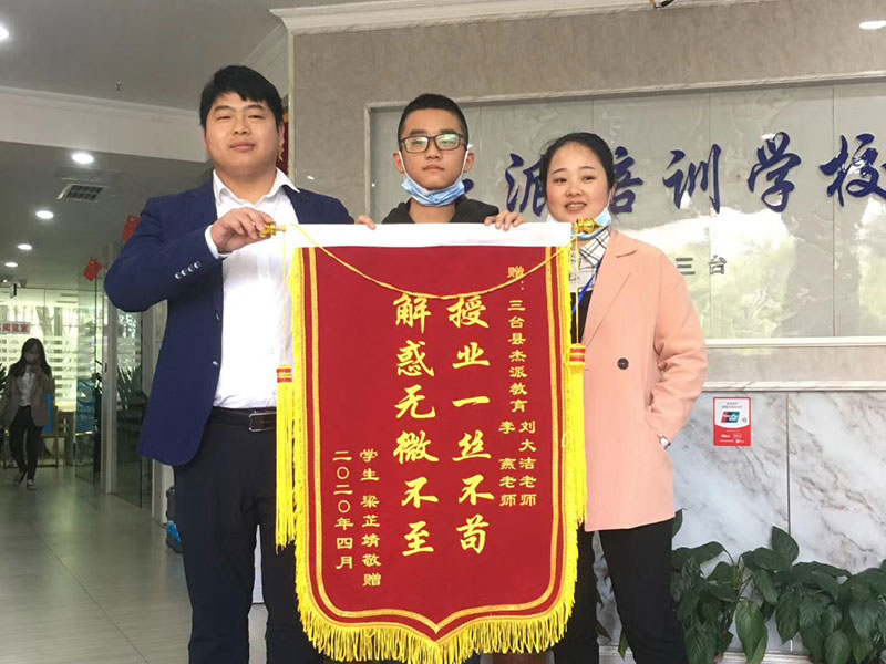 2020年学员（梁芷靖）
