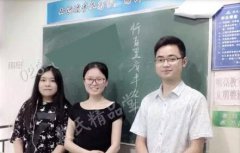 三台高三补习到三台戴氏教育，文化课零基础也