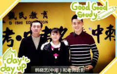 戴氏教育中考冲刺90到137分的初三英语逆袭之路